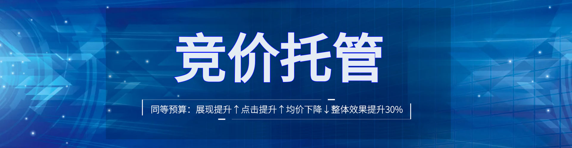 襄都百度代理开户