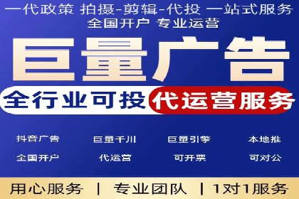 行业趋势下的SEM竞价代运营策略及成功实例